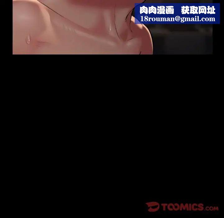 敲开你的门第90話