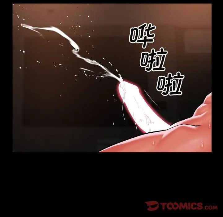 敲開你的門第90話