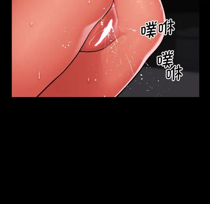 敲开你的门第90話