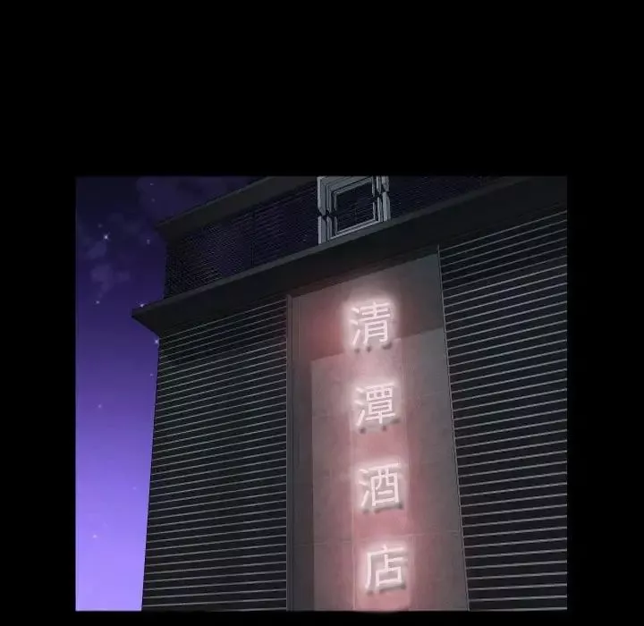 敲開你的門第90話