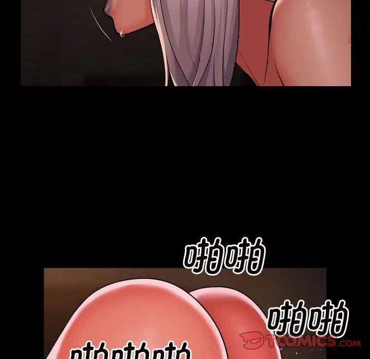 敲开你的门第90話