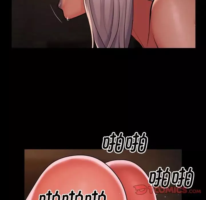 敲開你的門第90話
