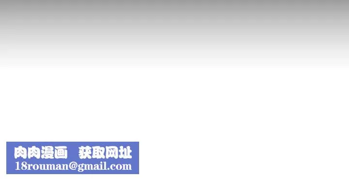敲开你的门-第90話 - 图片 75
