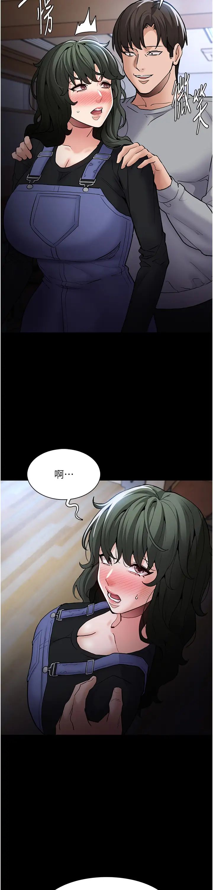 痴汉成瘾第80話-包廂內多人混戰