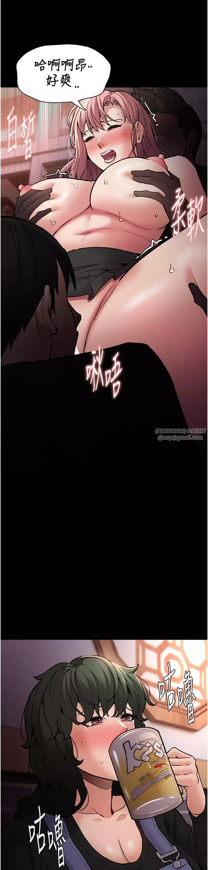 痴汉成瘾-第80話-包廂內多人混戰 - 图片 11