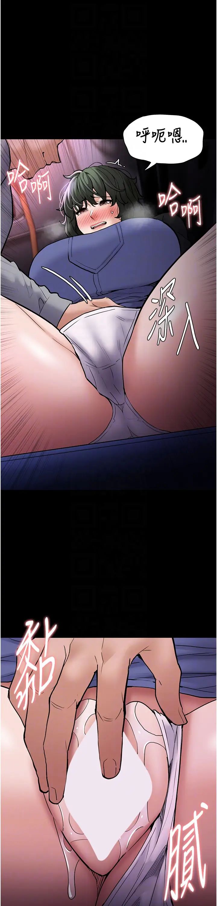 痴汉成瘾第80話-包廂內多人混戰