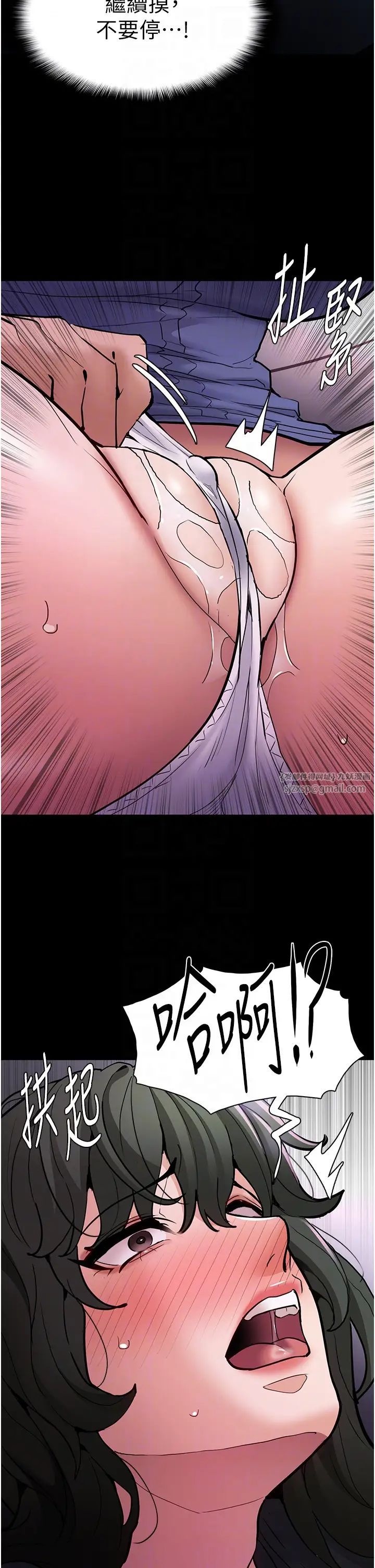 痴汉成瘾第80話-包廂內多人混戰