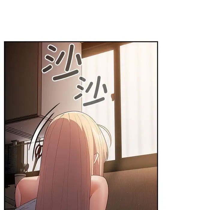 遊戲規則我來定第50話