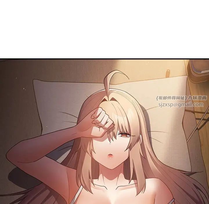 游戏规则我来定第50話