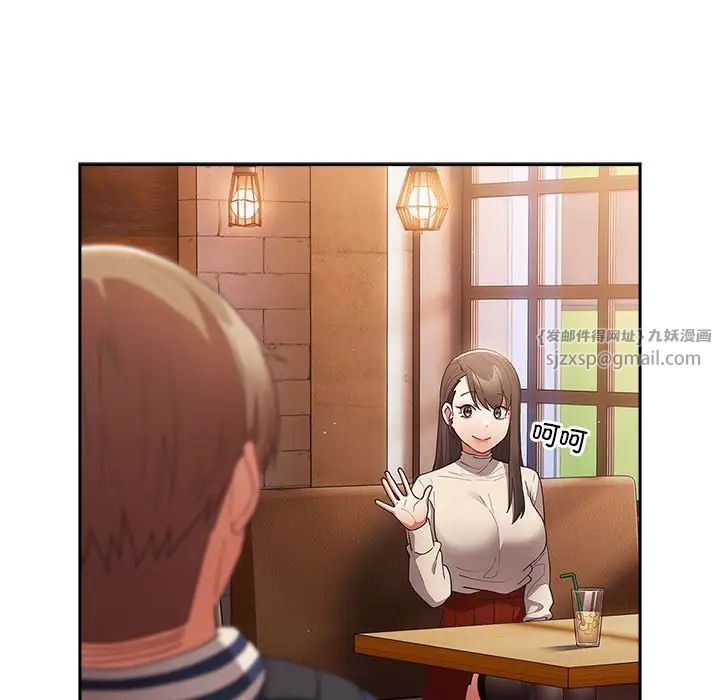 游戏规则我来定第50話