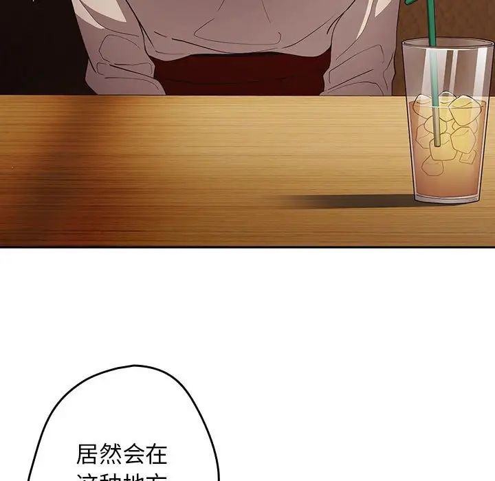 遊戲規則我來定第50話