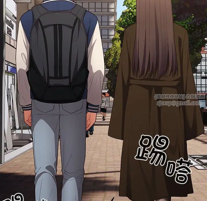 遊戲規則我來定第50話