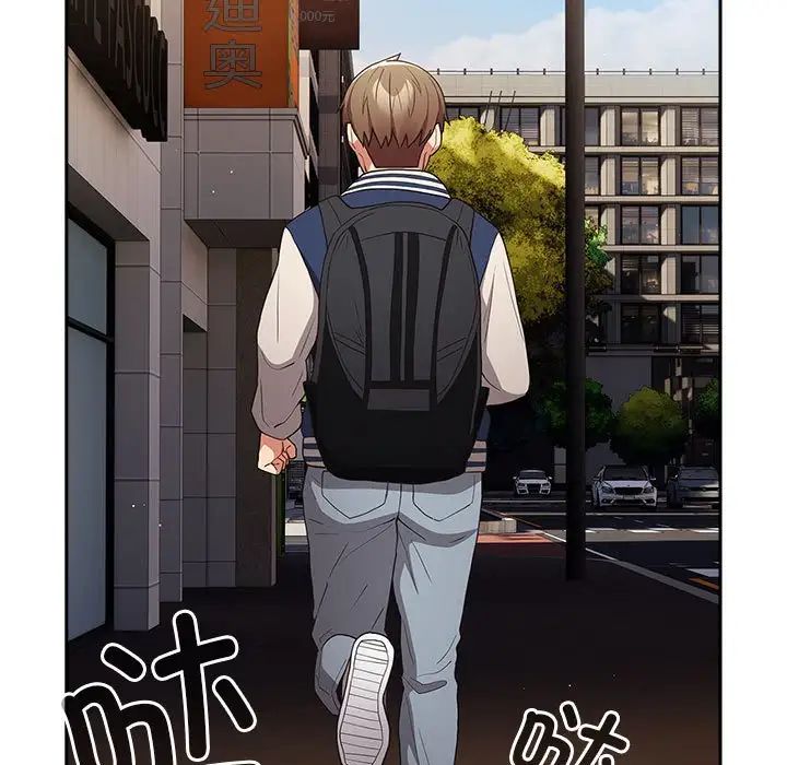 游戏规则我来定第50話