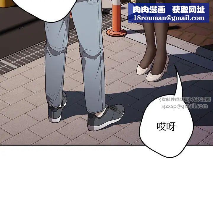 游戏规则我来定第50話