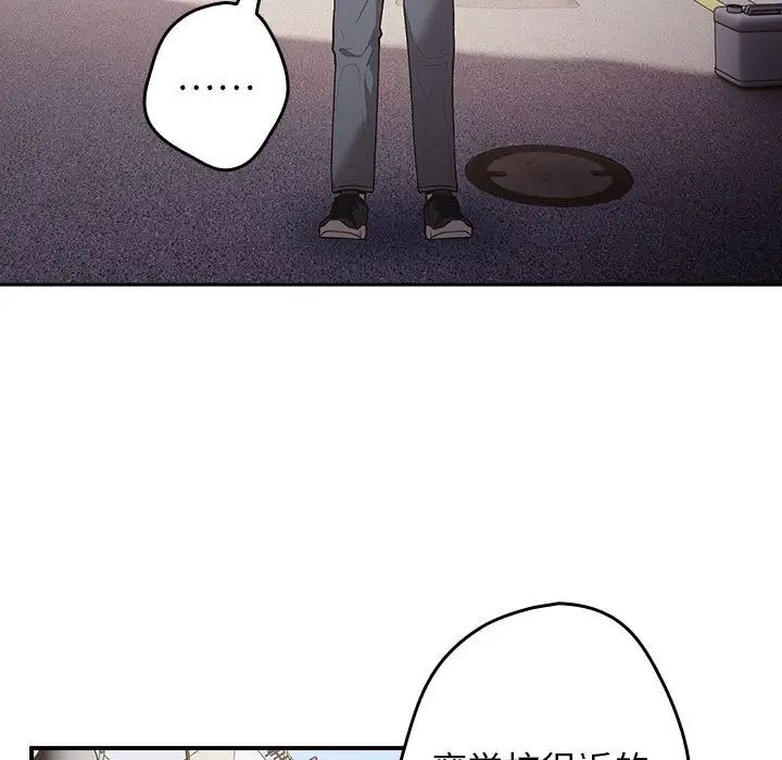 游戏规则我来定第50話