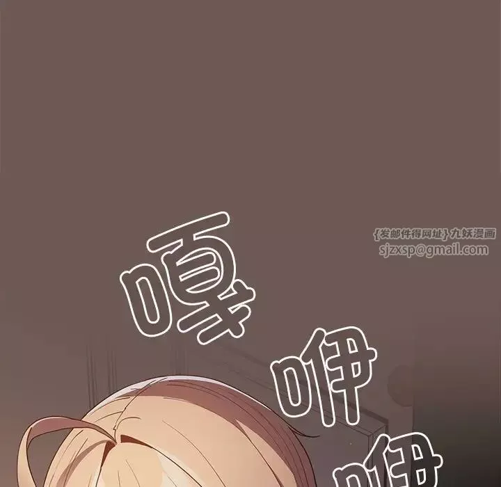 游戏规则我来定-第50話 - 图片 139