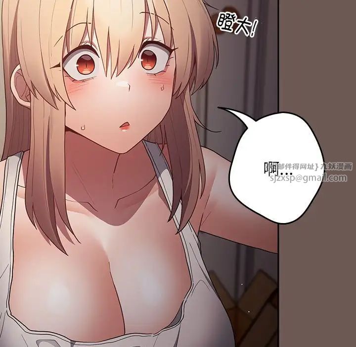 游戏规则我来定第50話