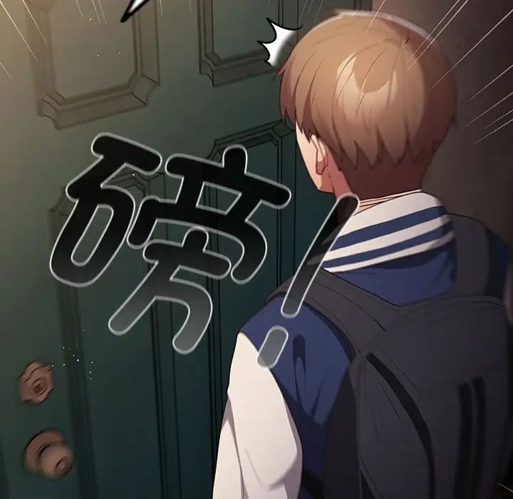 游戏规则我来定第50話