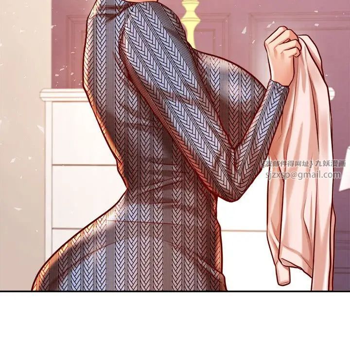 我的专属老师第38話