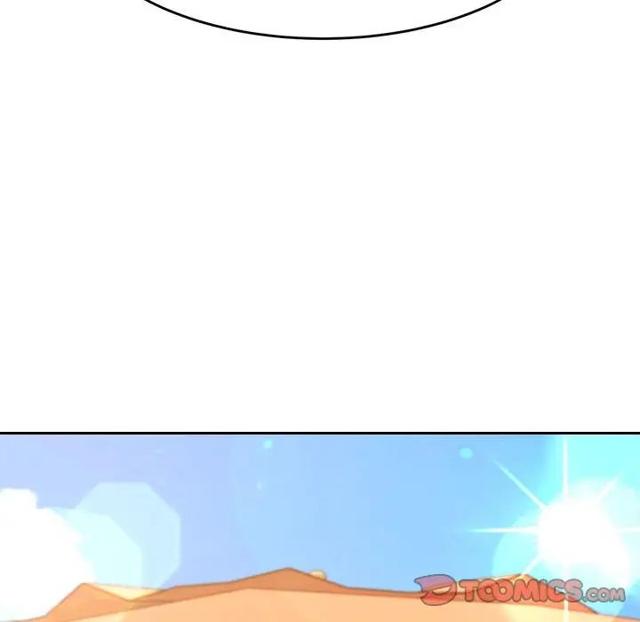 我的专属老师第38話