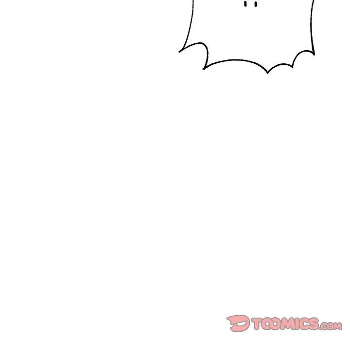 我的专属老师第38話