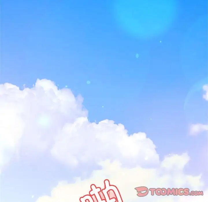 我的专属老师第38話