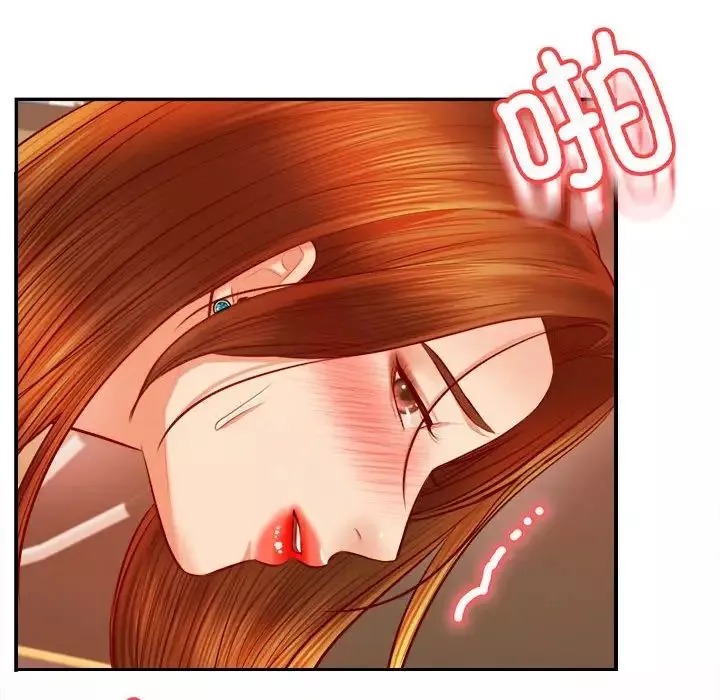 我的专属老师-第38話 - 图片 126