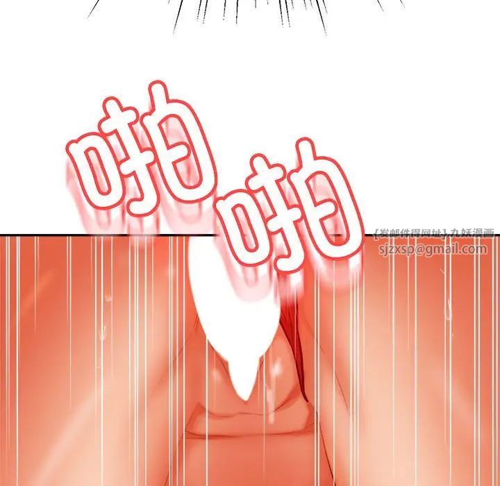 我的专属老师第38話