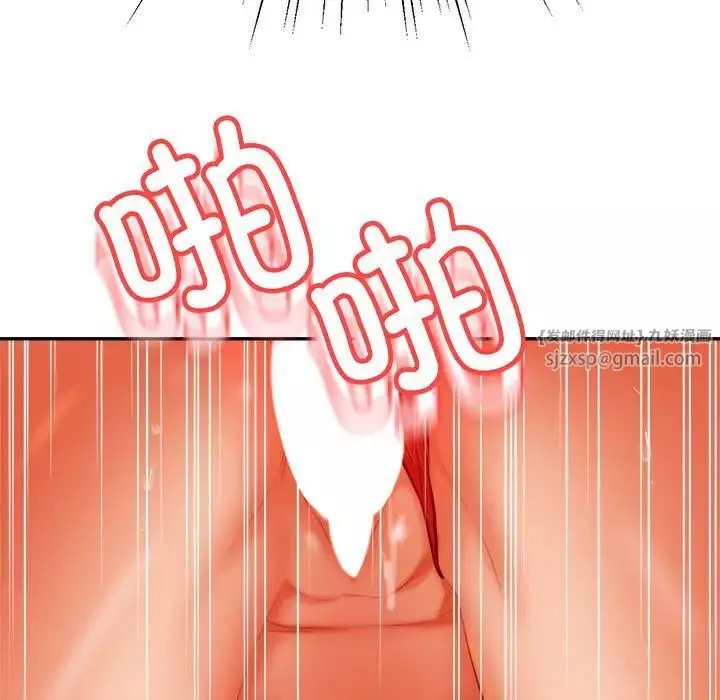 我的專屬老師第38話