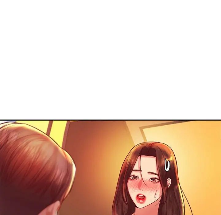 我的专属老师第38話