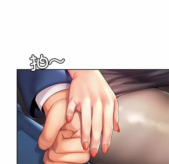 社内恋爱-第28話 - 图片 83