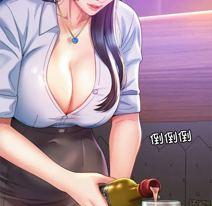 社内恋爱第28話