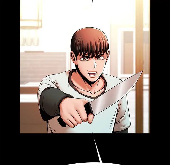 逆袭之路第22話