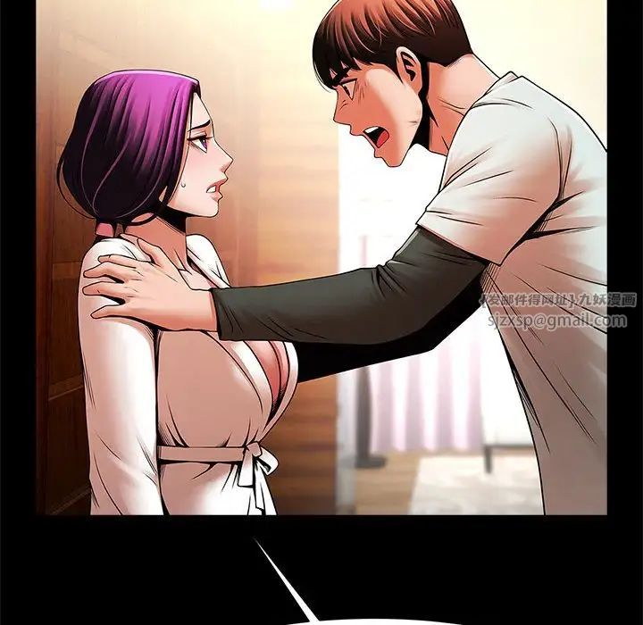 逆袭之路第22話