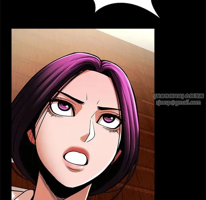 逆袭之路第22話