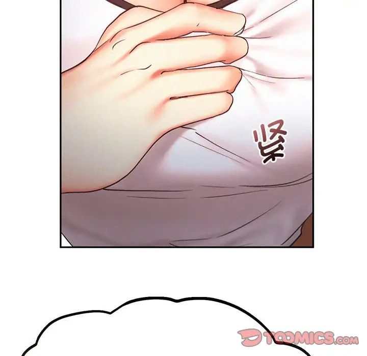 乘风高飞第21話