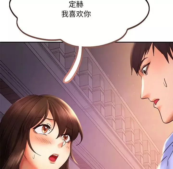 乘风高飞第21話