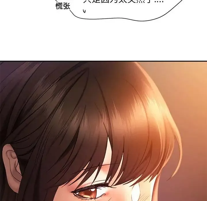 乘风高飞第21話