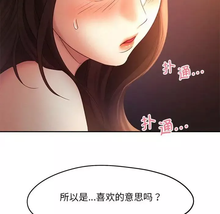 乘风高飞第21話