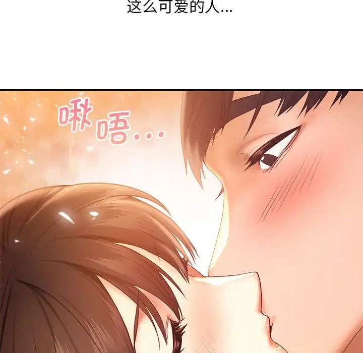 乘风高飞第21話