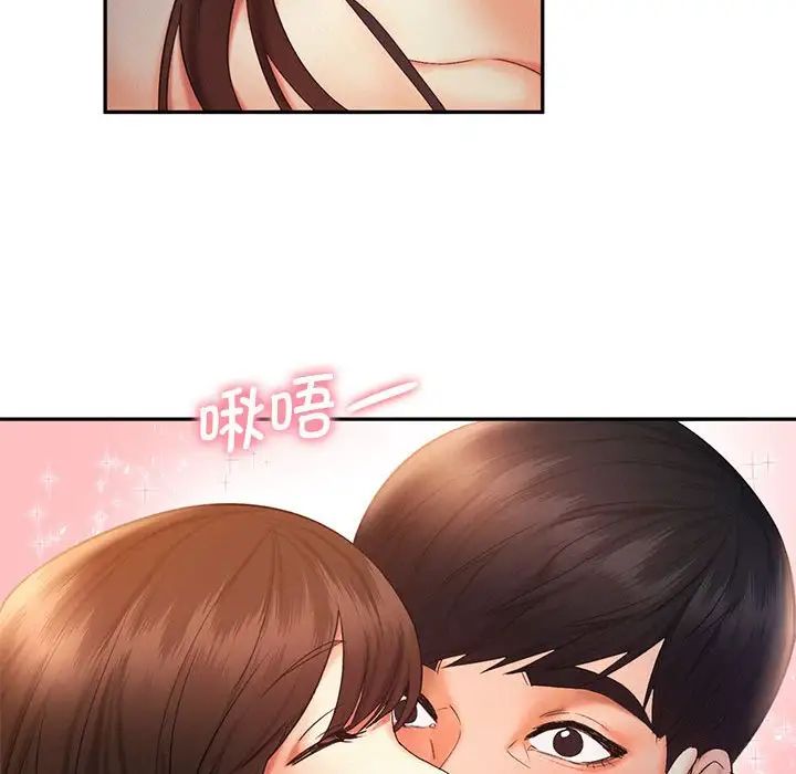 乘风高飞第21話