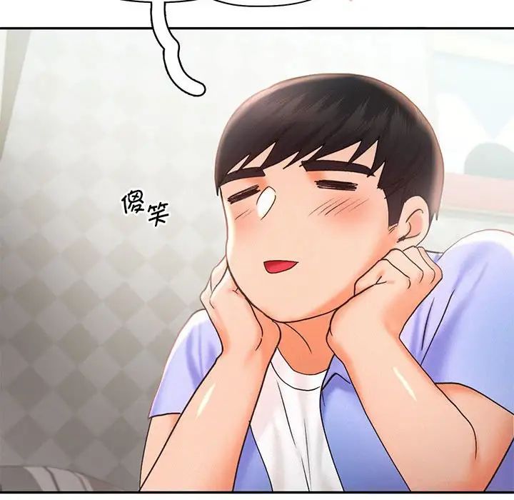 乘风高飞第21話