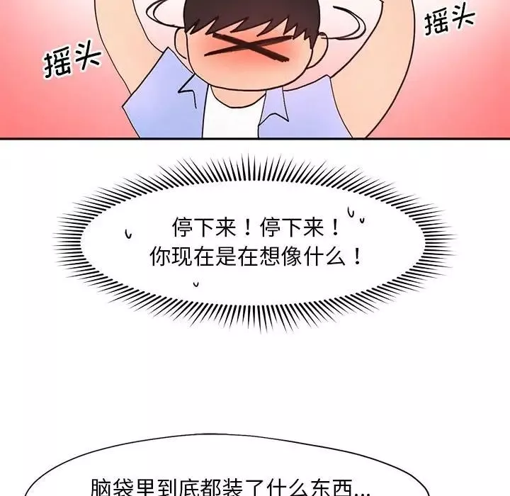 乘风高飞第21話