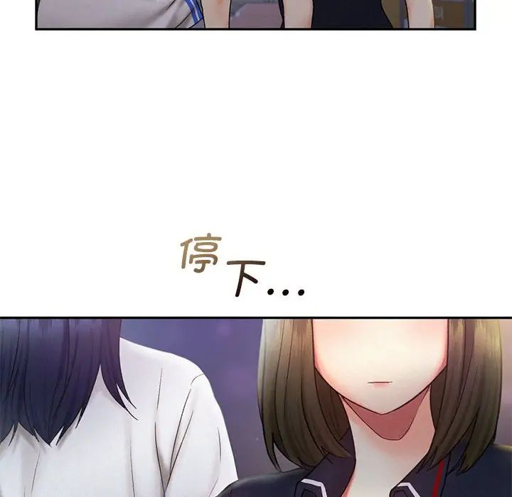 乘风高飞第21話