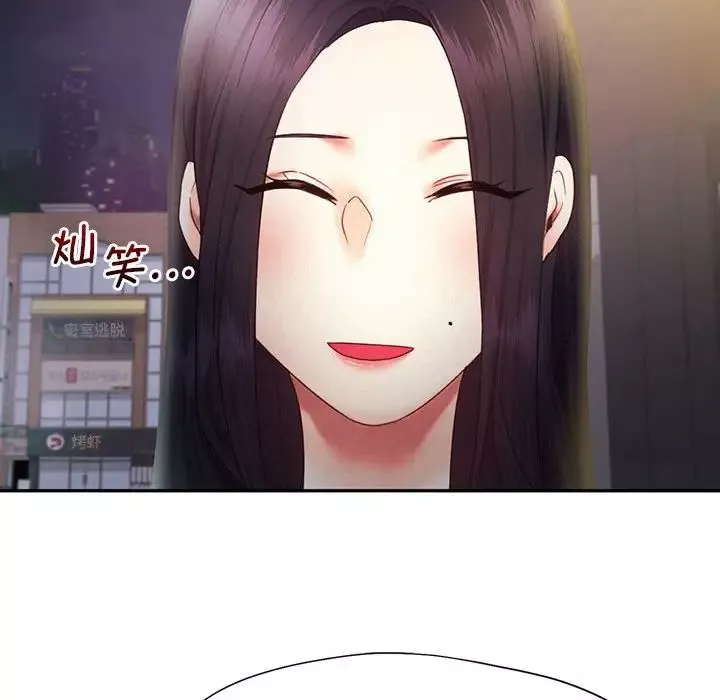 乘风高飞-第21話 - 图片 104