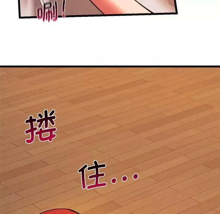 同级生第21話