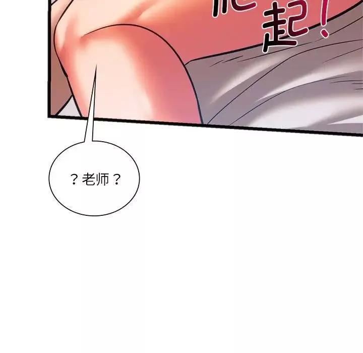同级生-第21話 - 图片 86