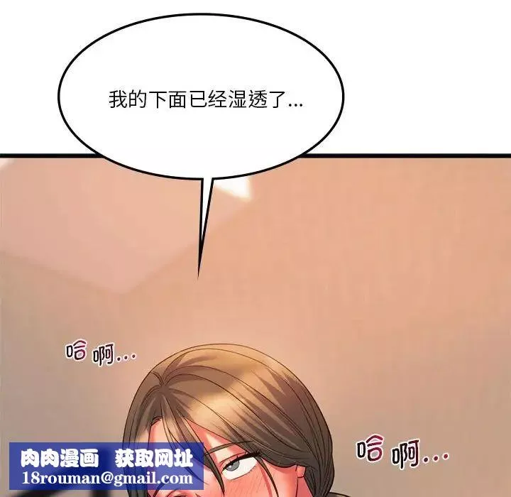 同级生第21話