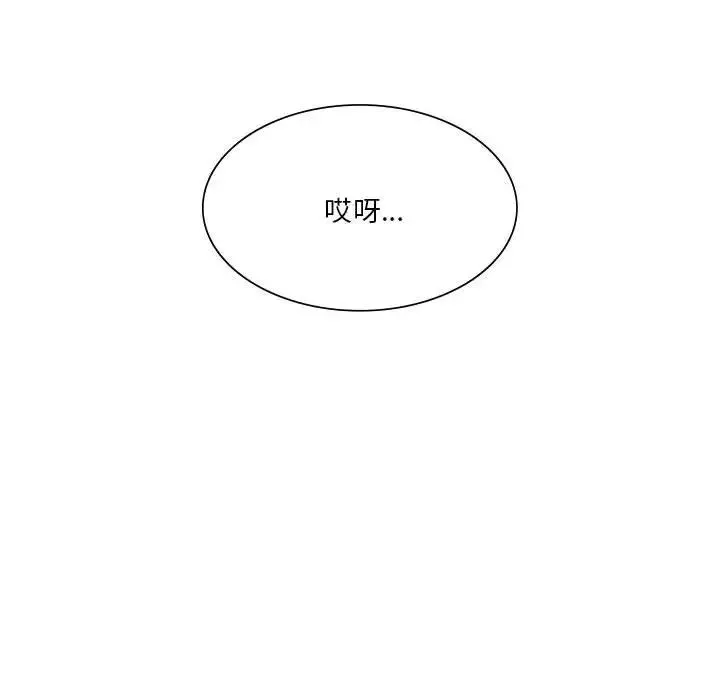 同级生-第21話 - 图片 100
