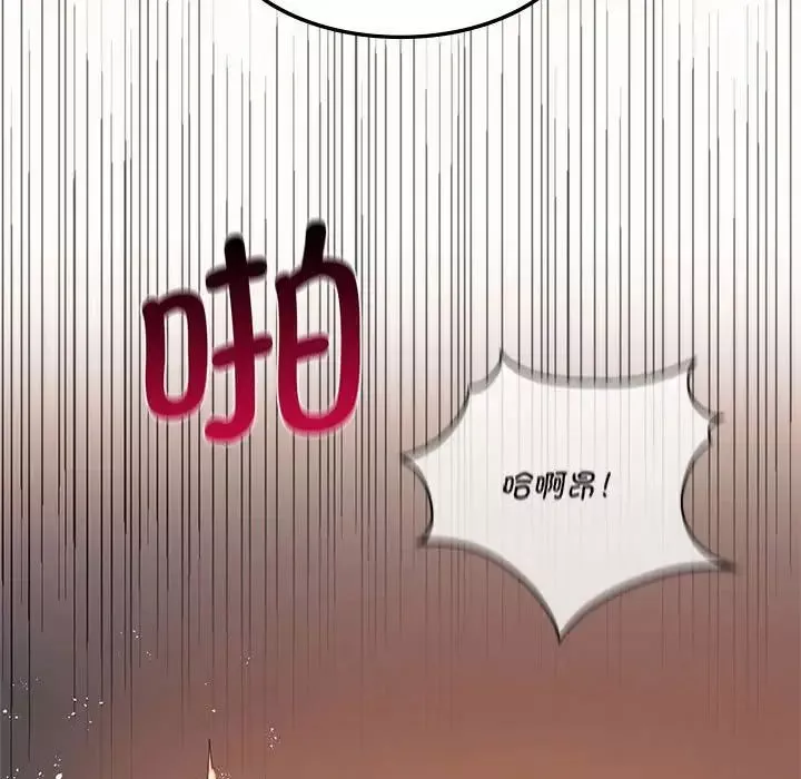 同级生-第21話 - 图片 103